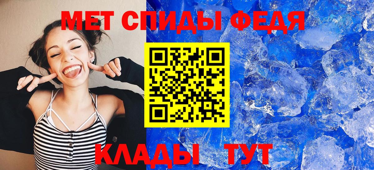 АМФ Premium  Вход с VPN  АМФЕТАМИН  Реутов  Амфетамин 