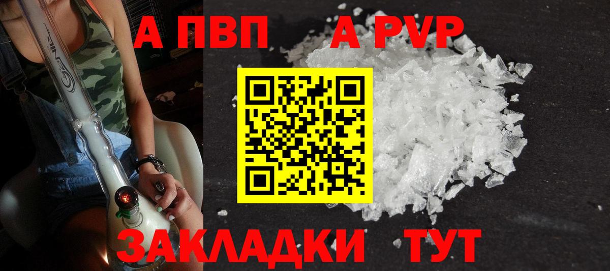 Alfa_PVP СК КРИС Реутов