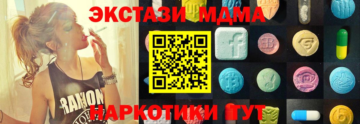Экстази Punisher    зеркало  Реутов  Экстази DUBAI  Вход с VPN 