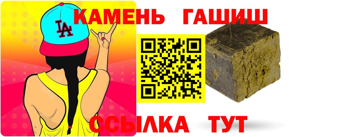 ГАШИШ  наркота  Гашиш гашик  Вход с VPN  Реутов  ГАШИШ VHQ 