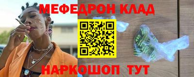 бутират Новозыбков