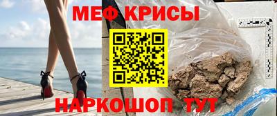 гашик Новокубанск