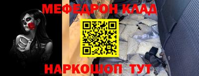 бутират Новозыбков