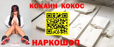 бутират Новозыбков