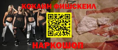 МДМА Новодвинск