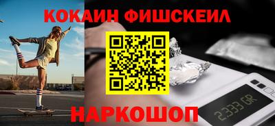 гашик Новокубанск