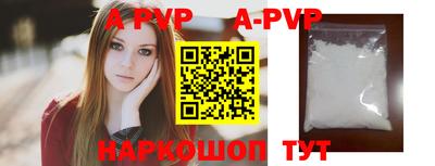 гашик Новокубанск