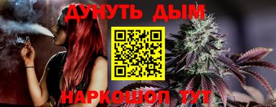 бутират Новозыбков
