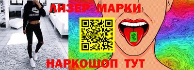 гашик Новокубанск