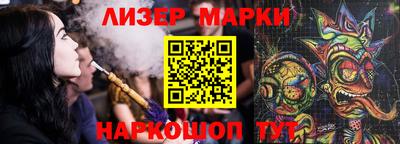 бутират Новозыбков