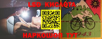 бутират Новозыбков