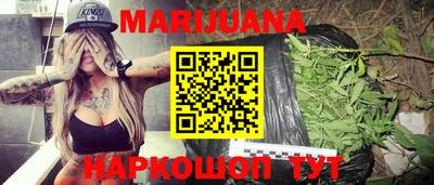 бутират Новозыбков