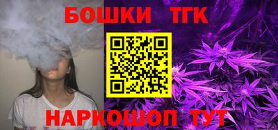 бутират Новозыбков