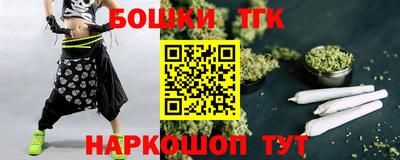 бутират Новозыбков