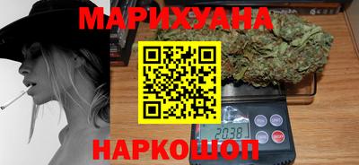 гашик Новокубанск