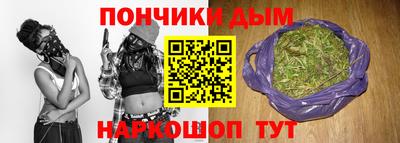 бутират Новозыбков
