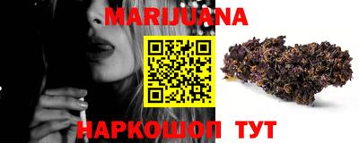 бутират Новозыбков