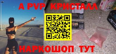 МДМА Новодвинск