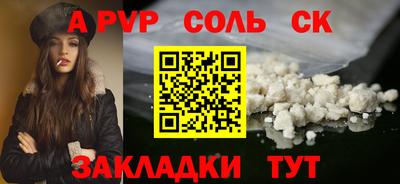 МДМА Новодвинск