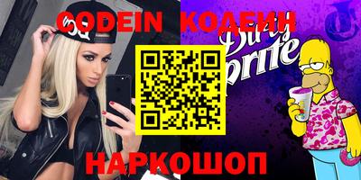 гашик Новокубанск