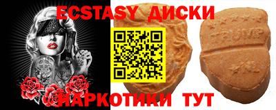бутират Новозыбков