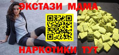 МДМА Новодвинск