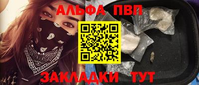 гашик Новокубанск