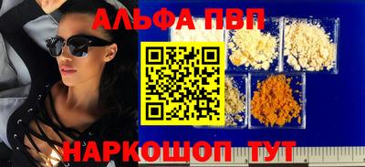 бутират Новозыбков