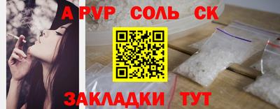 МДМА Новодвинск