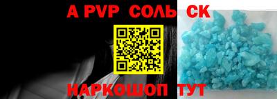 бутират Новозыбков