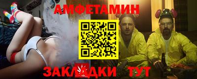 гашик Новокубанск