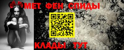 гашик Новокубанск