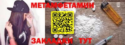 бутират Новозыбков
