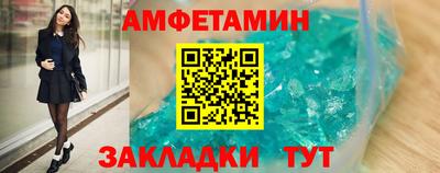 бутират Новозыбков
