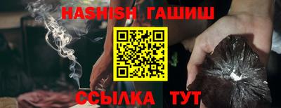 гашик Новокубанск