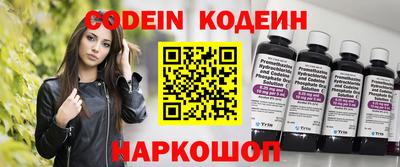 гашик Новокубанск