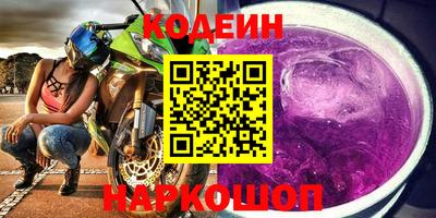 бутират Новозыбков