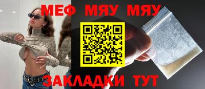 гашик Новокубанск