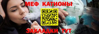 гашик Новокубанск