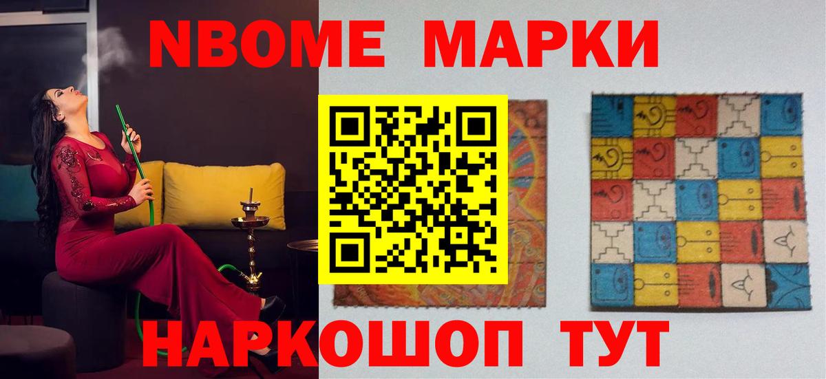 LSD-25 экстази кислота Реутов