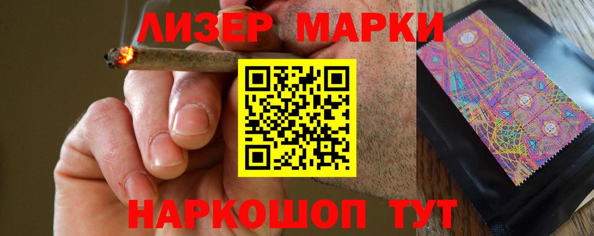 LSD-25 экстази кислота  LSD-25 экстази кислота  Реутов  Лсд 25 экстази  Вход с VPN 
