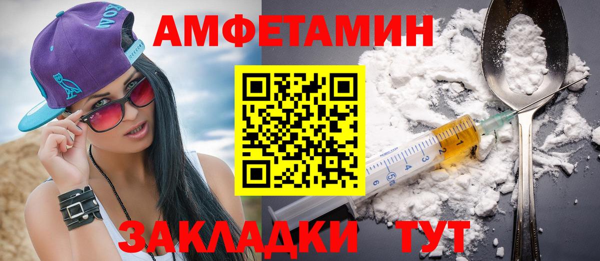 Реутов  Первитин кристалл  Вход с VPN 