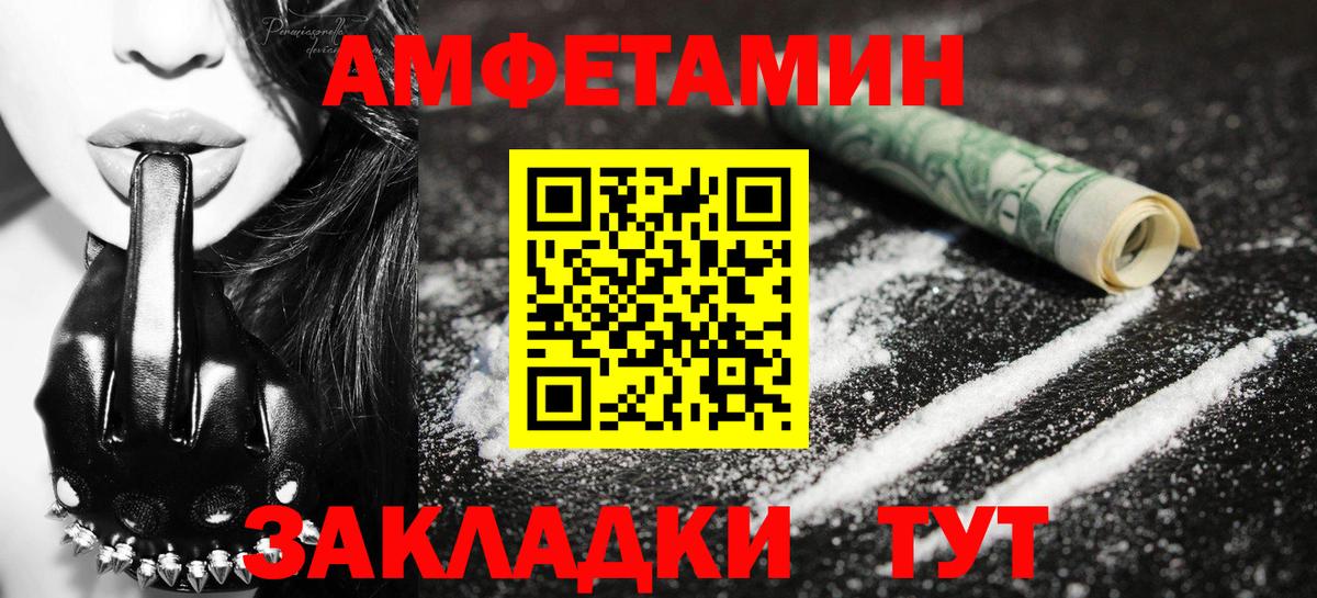 Метамфетамин Methamphetamine Реутов