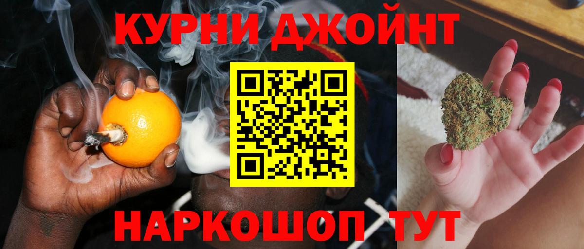Марихуана White Widow  Конопля OG Kush  Конопля гибрид  Реутов  Вход с VPN 